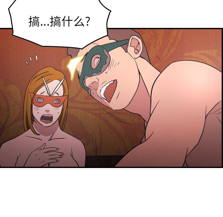 第96话 - 第63.jpg页