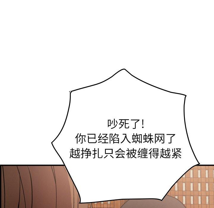 第56话 - 第64.jpg页