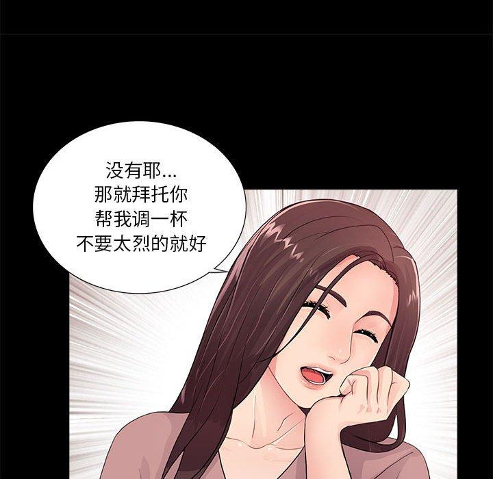 第20话 - 第64.jpg页