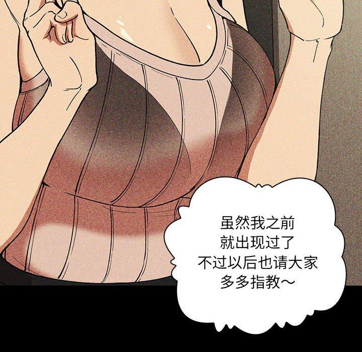 第30话 - 第64.jpg页