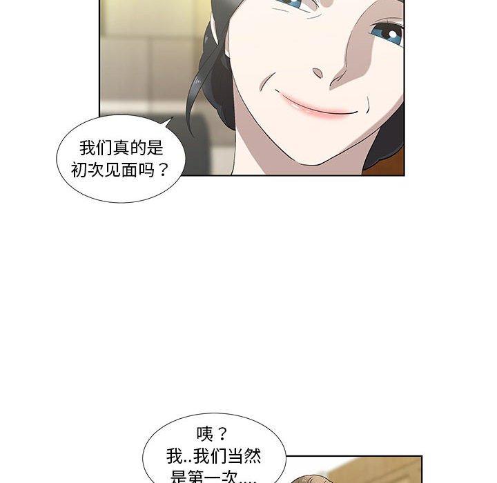 第12话 - 第64.jpg页