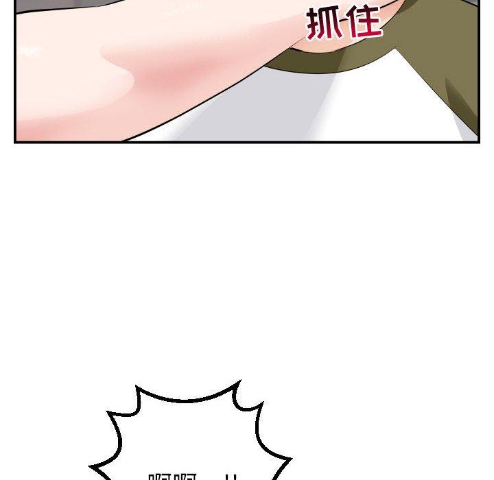 第49话 - 第64.jpg页