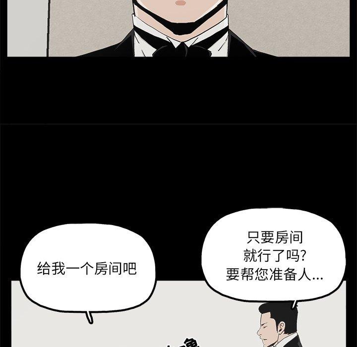 第25话 - 第64.jpg页