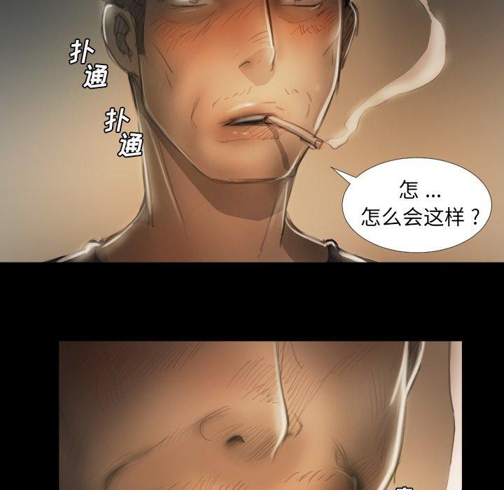 第13话 - 第64.jpg页