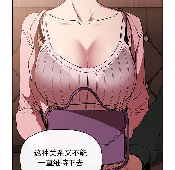 第25话 - 第64.jpg页