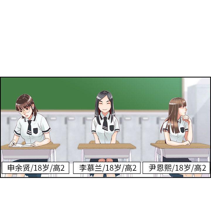 第1话 - 第64.jpg页
