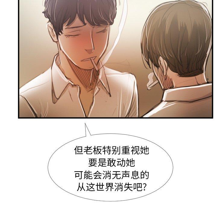 第26话 - 第64.jpg页