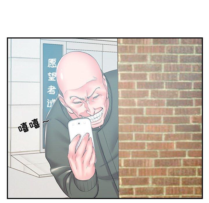 第17话 - 第64.jpg页