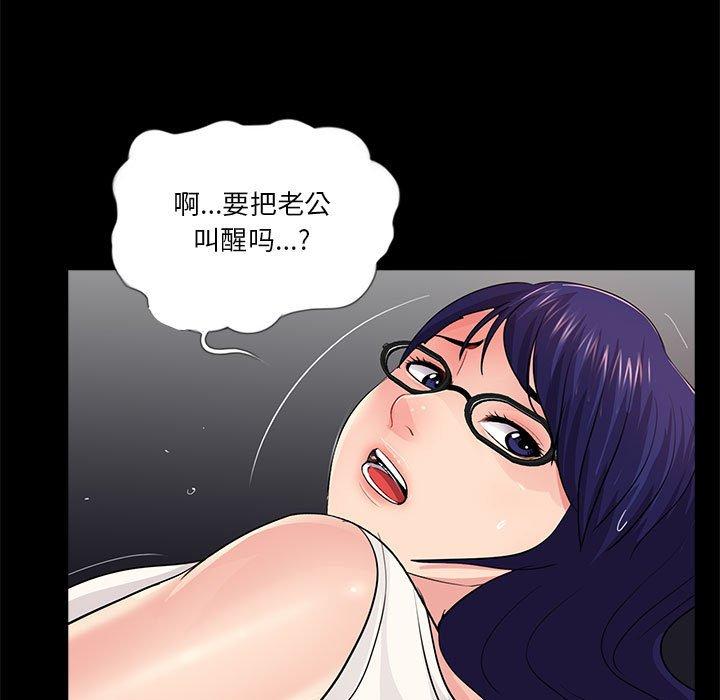 第17话 - 第64.jpg页