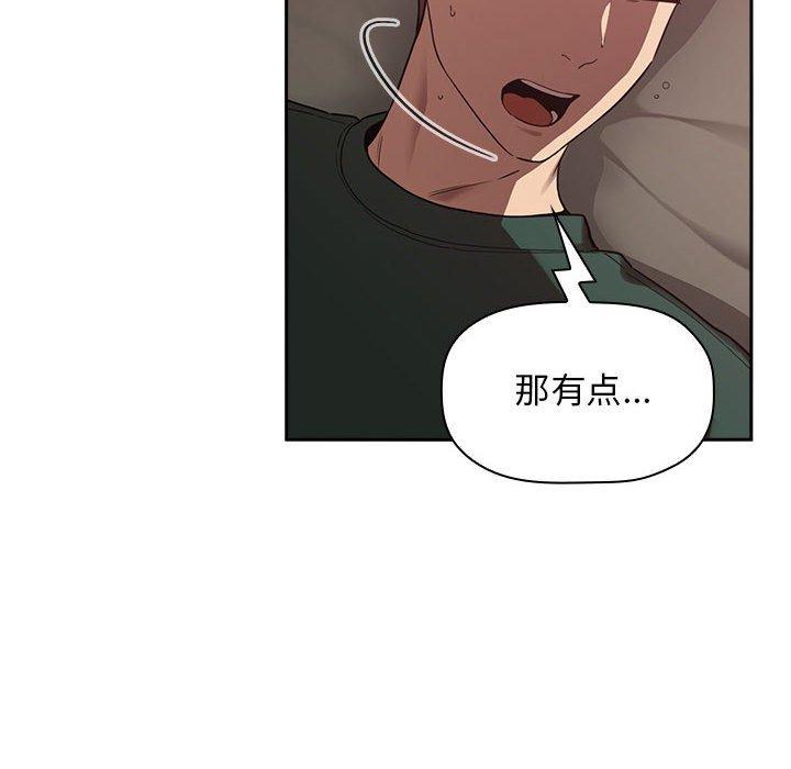 第21话 - 第64.jpg页