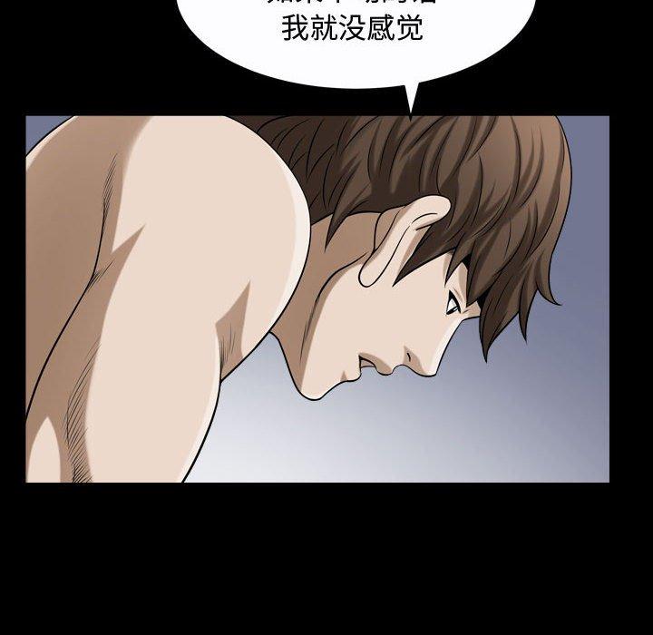 第19话 - 第64.jpg页