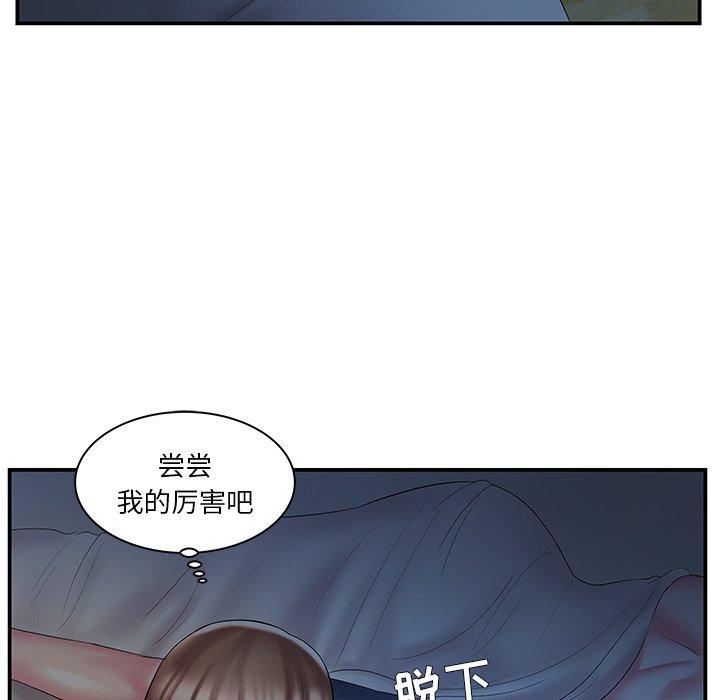 第9话 - 第64.jpg页