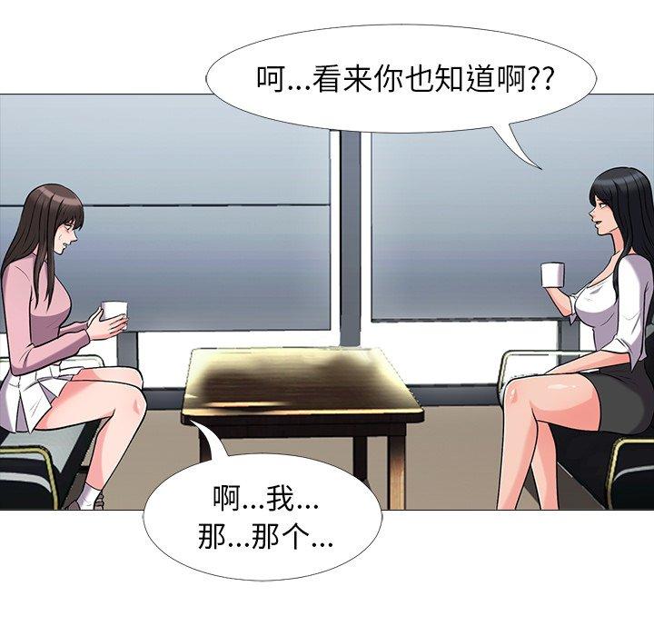 第17话 - 第64.jpg页
