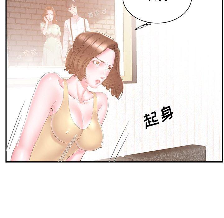 第16话 - 第64.jpg页