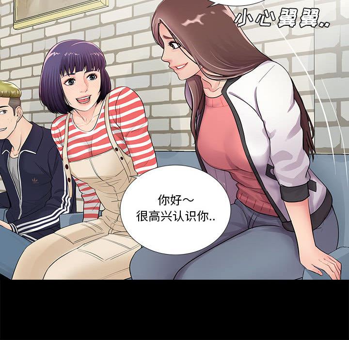 第1话 - 第64.jpg页