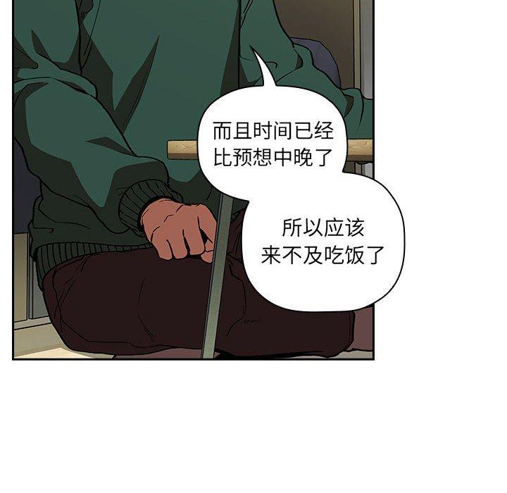 第32话 - 第64.jpg页