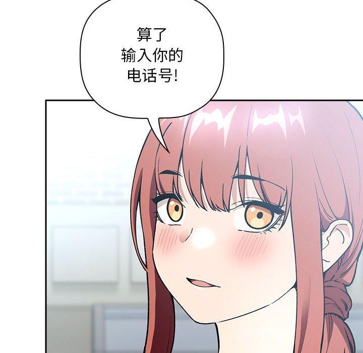 第39话 - 第64.jpg页