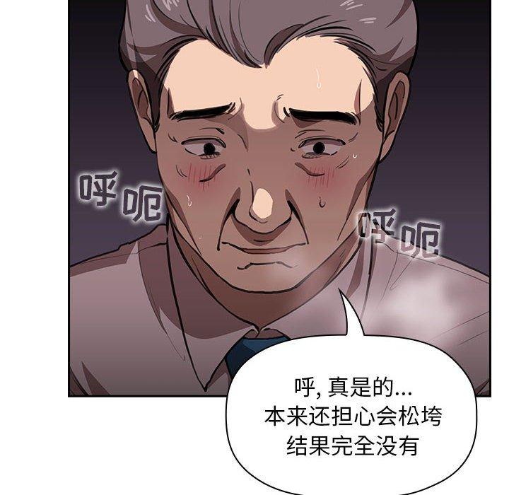 第7话 - 第64.jpg页