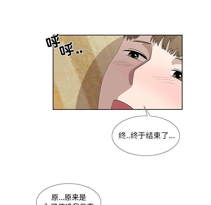 第29话 - 第64.jpg页
