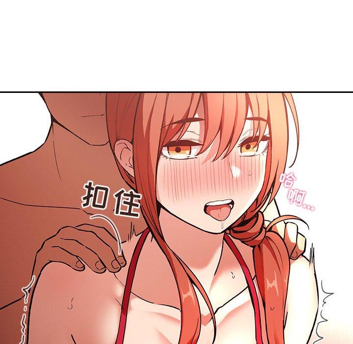 第37话 - 第64.jpg页