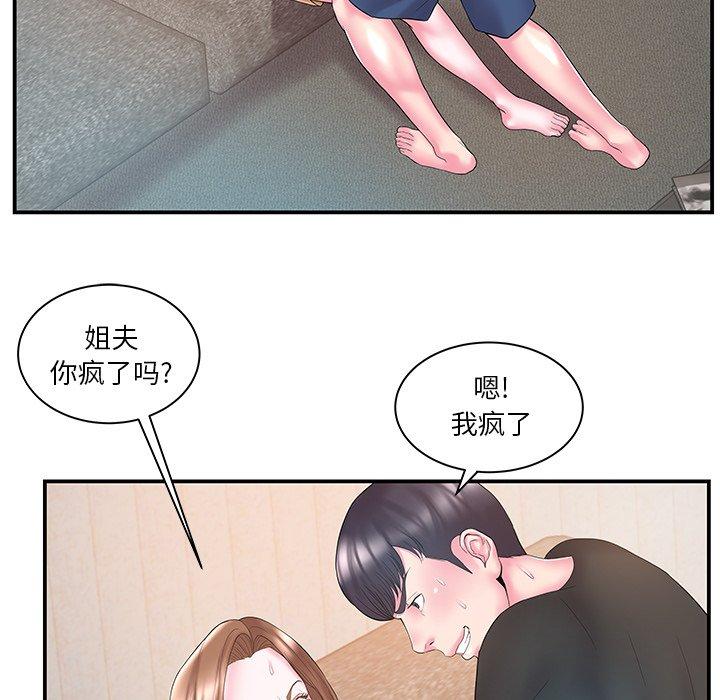 第11话 - 第63.jpg页