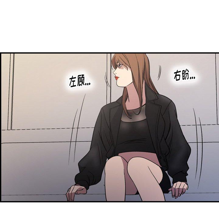 第88话 - 第64.jpg页