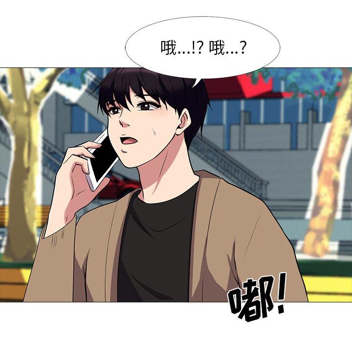 第20话 - 第64.jpg页