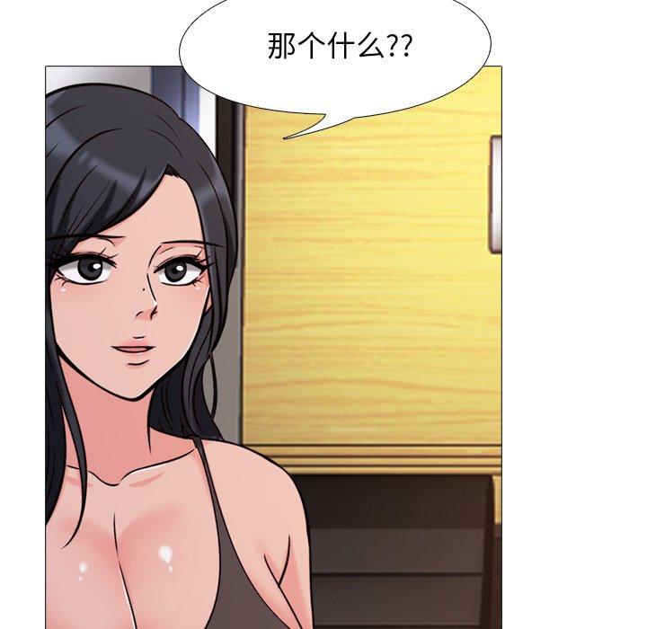 第29话 - 第64.jpg页
