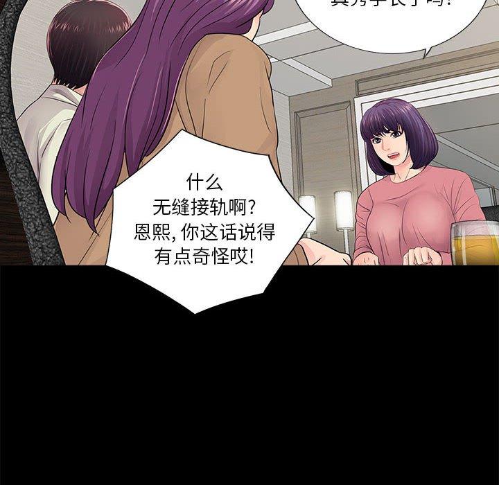 第13话 - 第64.jpg页