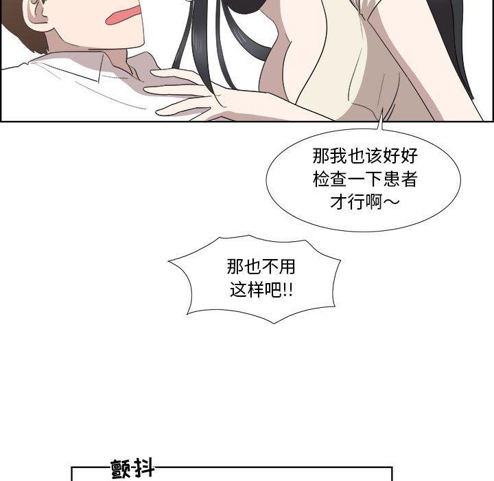 第21话 - 第64.jpg页