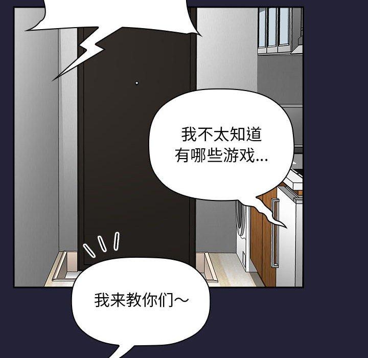 第31话 - 第64.jpg页