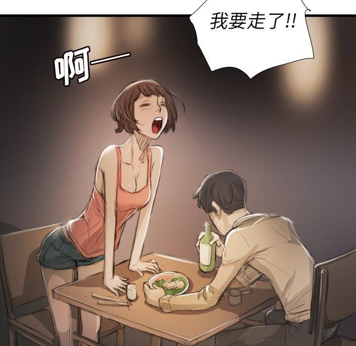 第9话 - 第64.jpg页