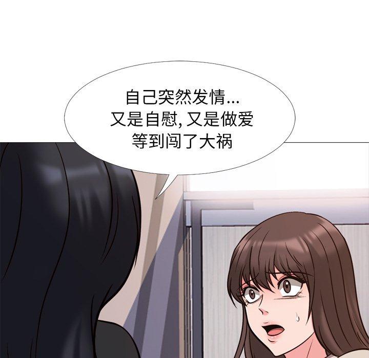 第28话 - 第64.jpg页