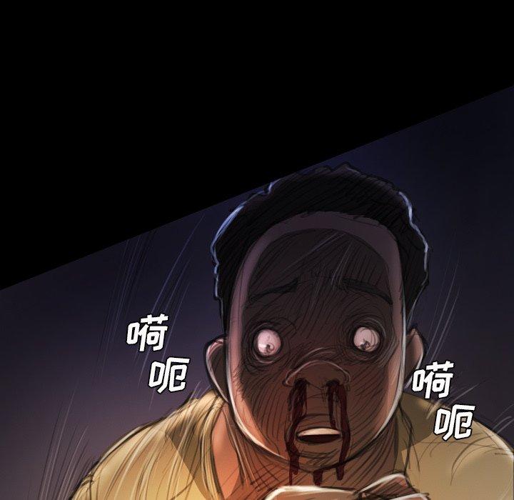 第22话 - 第64.jpg页