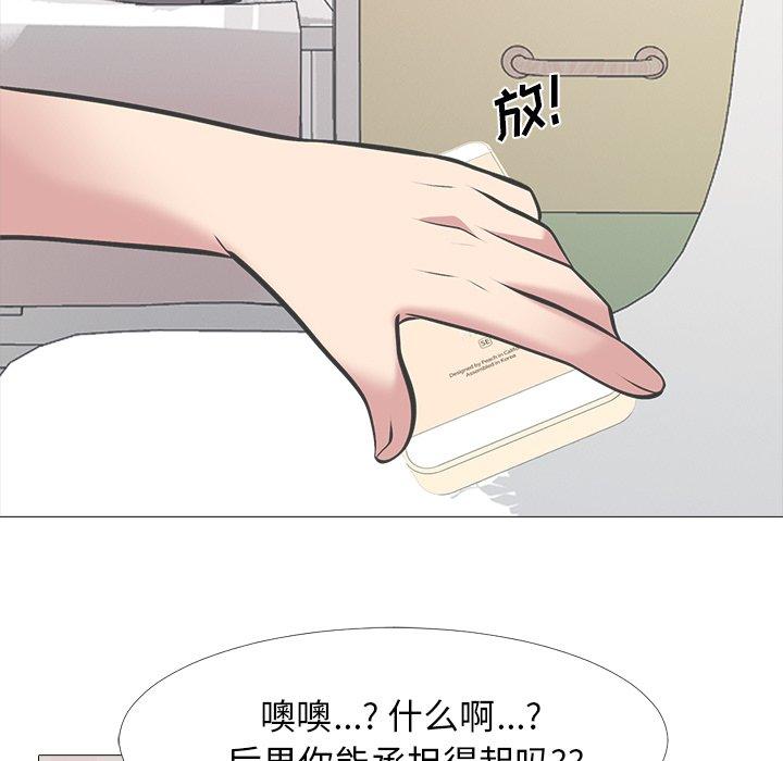 第36话 - 第64.jpg页