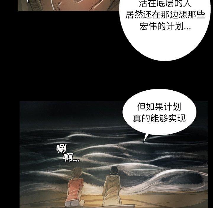 第24话 - 第64.jpg页