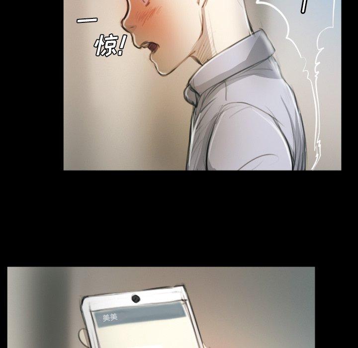 第11话 - 第64.jpg页