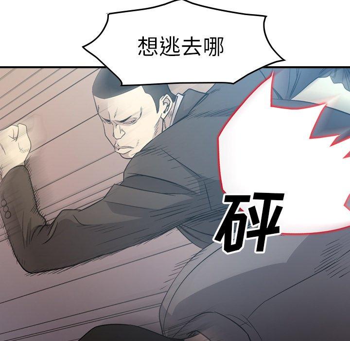 第89话 - 第64.jpg页