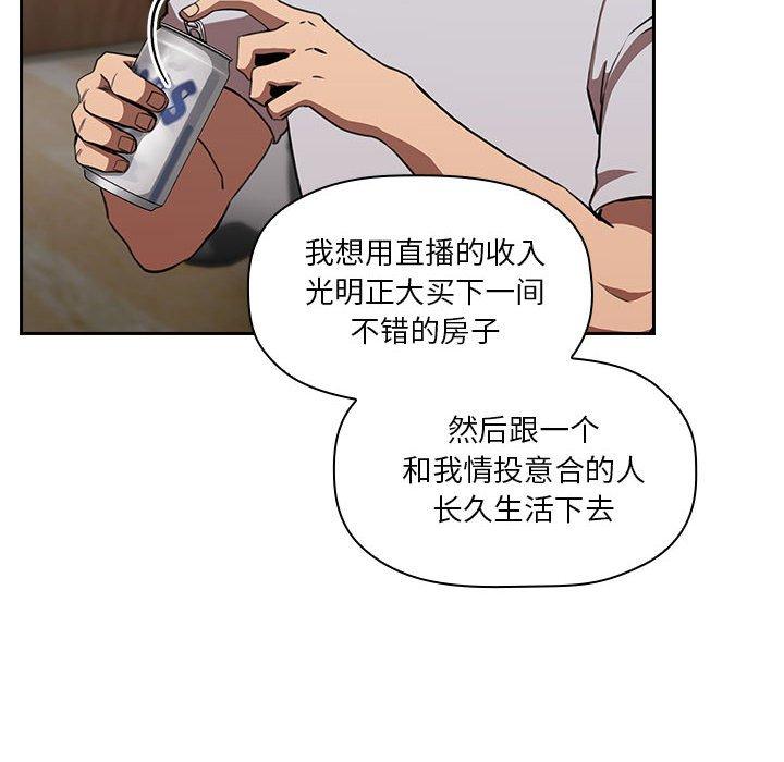 第9话 - 第64.jpg页