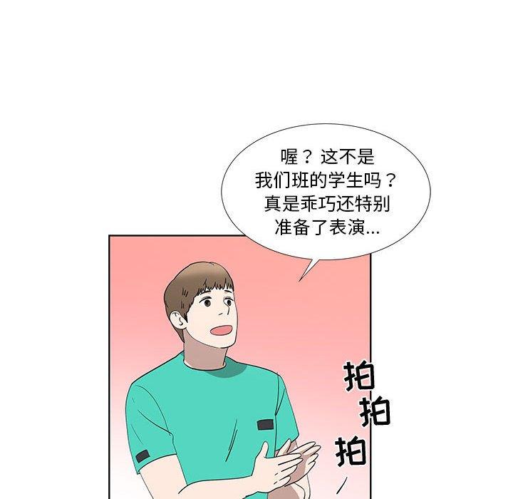 第25话 - 第64.jpg页