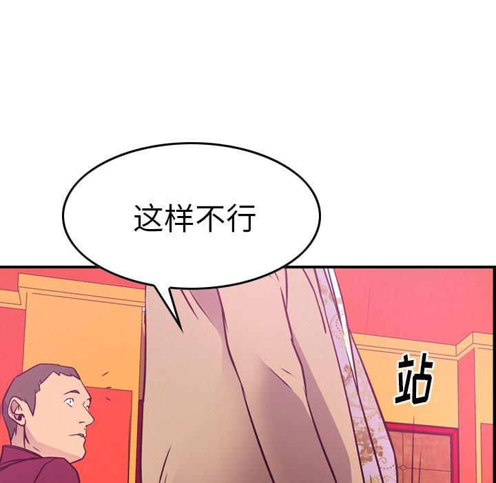 第53话 - 第64.jpg页