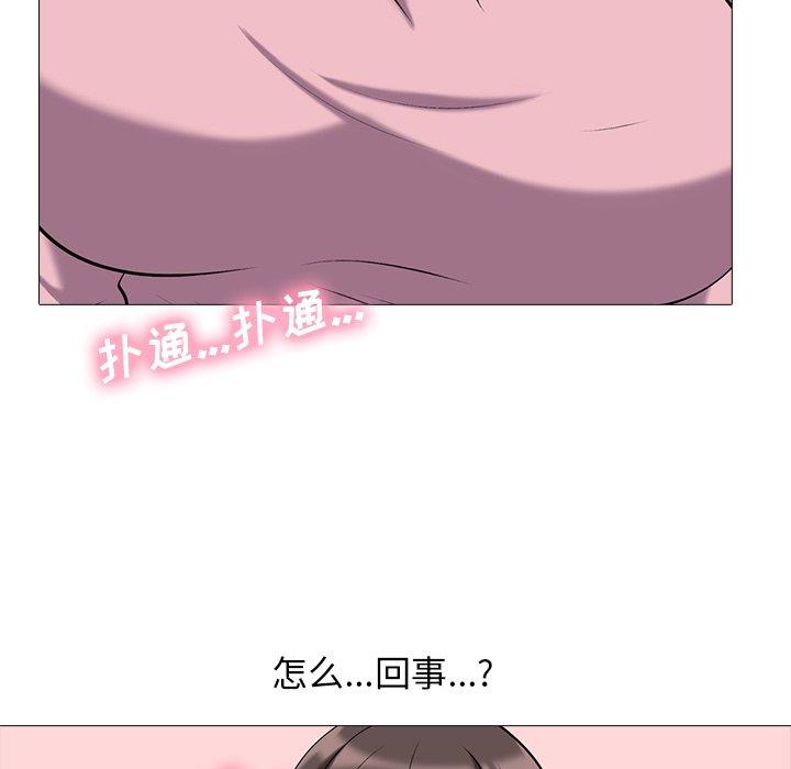 第40话 - 第64.jpg页