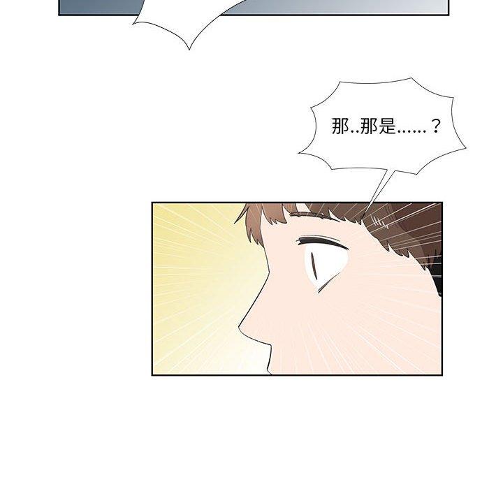 第26话 - 第64.jpg页