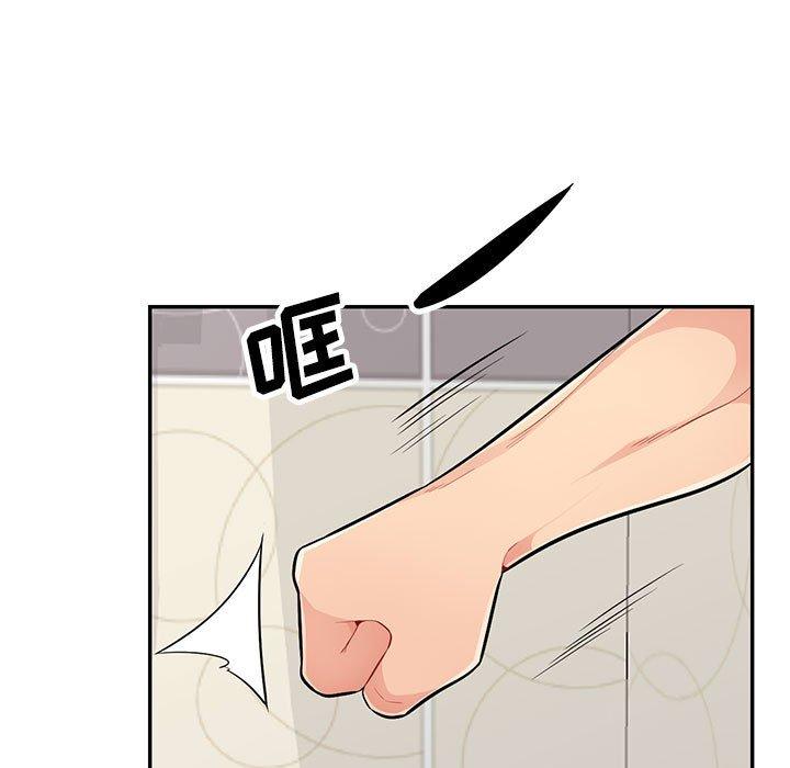 第46话 - 第64.jpg页