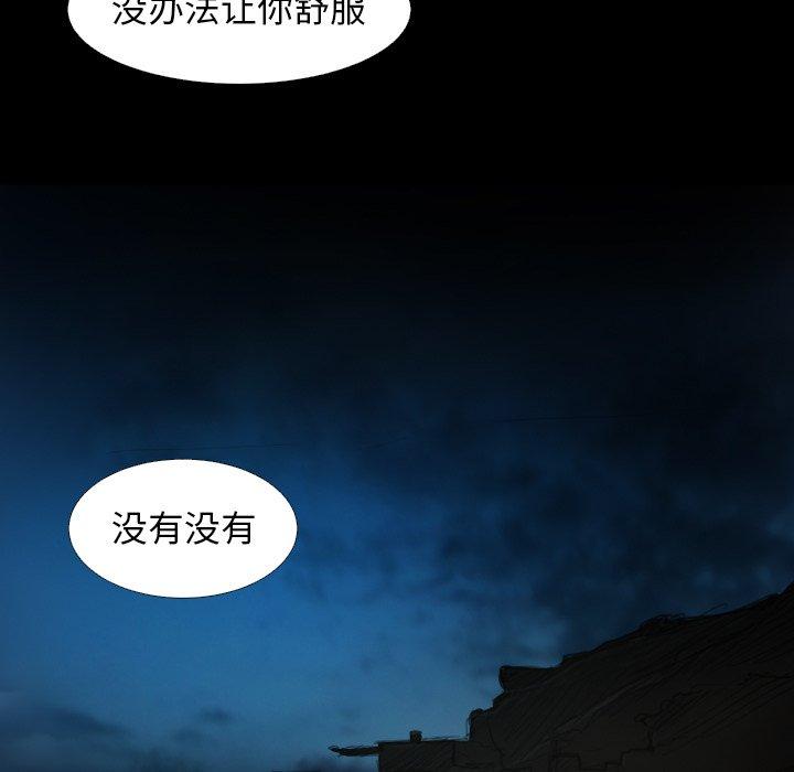 第17话 - 第64.jpg页