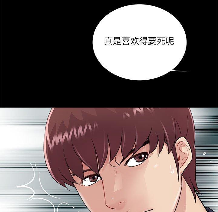 第5话 - 第64.jpg页