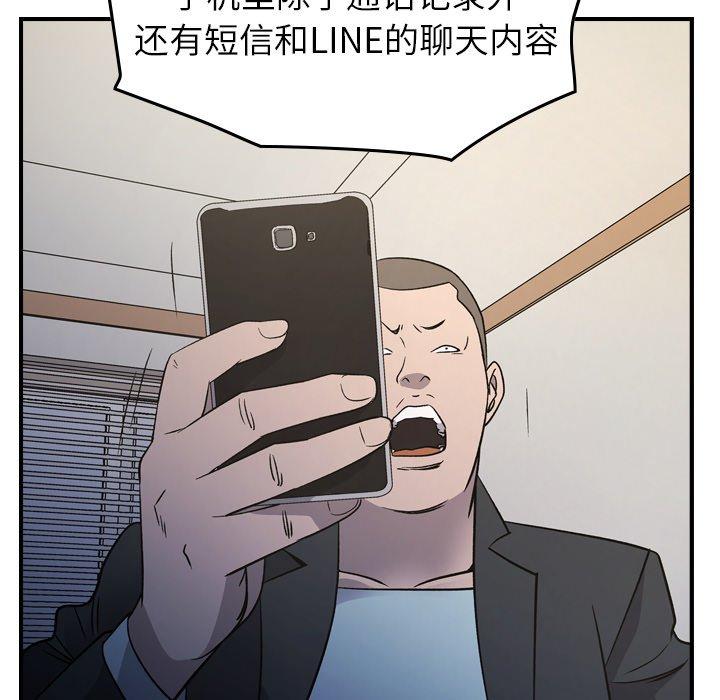 第101话 - 第64.jpg页