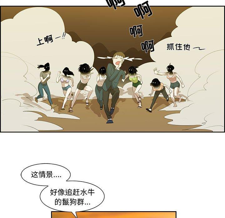第3话 - 第64.jpg页
