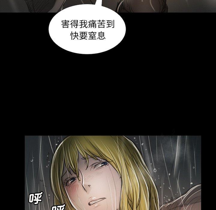 第31话 - 第64.jpg页