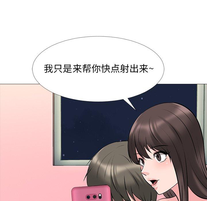 第33话 - 第64.jpg页